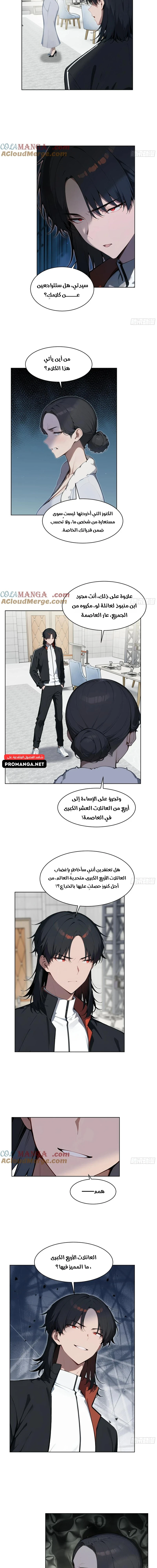 Chapter Image 9