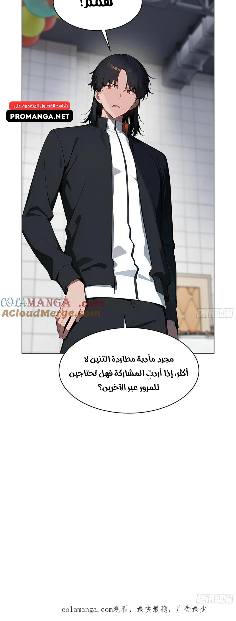 Chapter Image 11