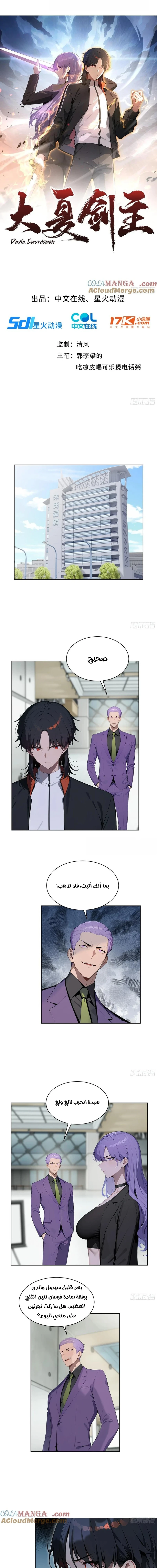 Chapter Image 1