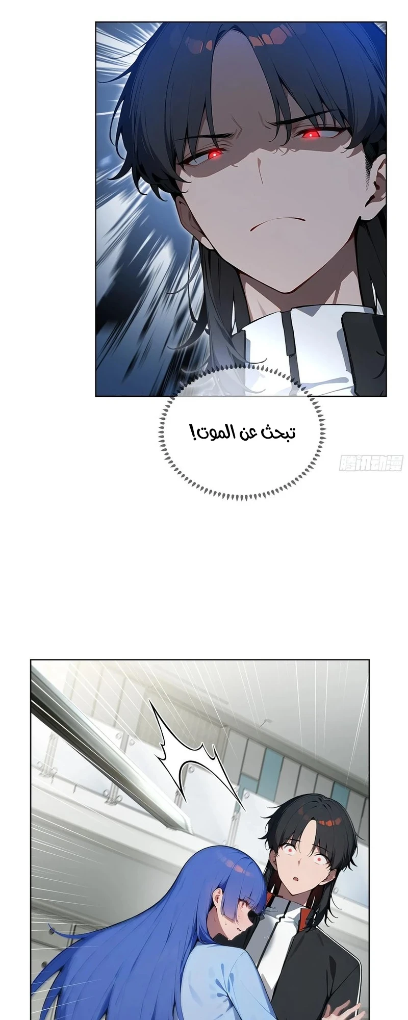 Chapter Image 10