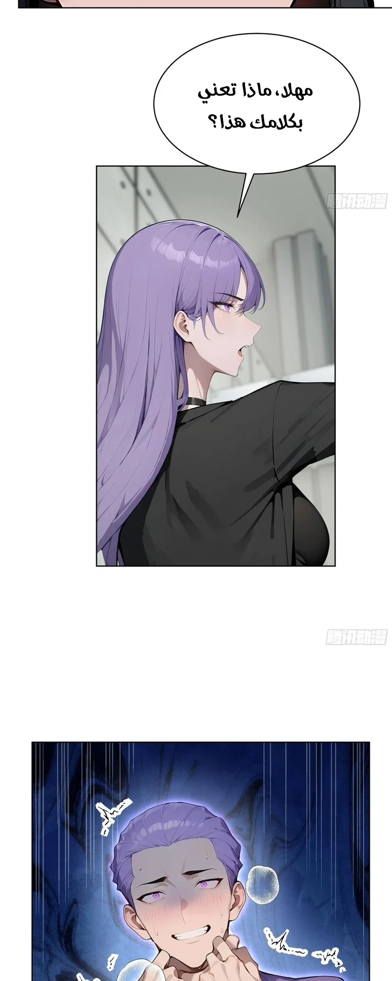 Chapter Image 2