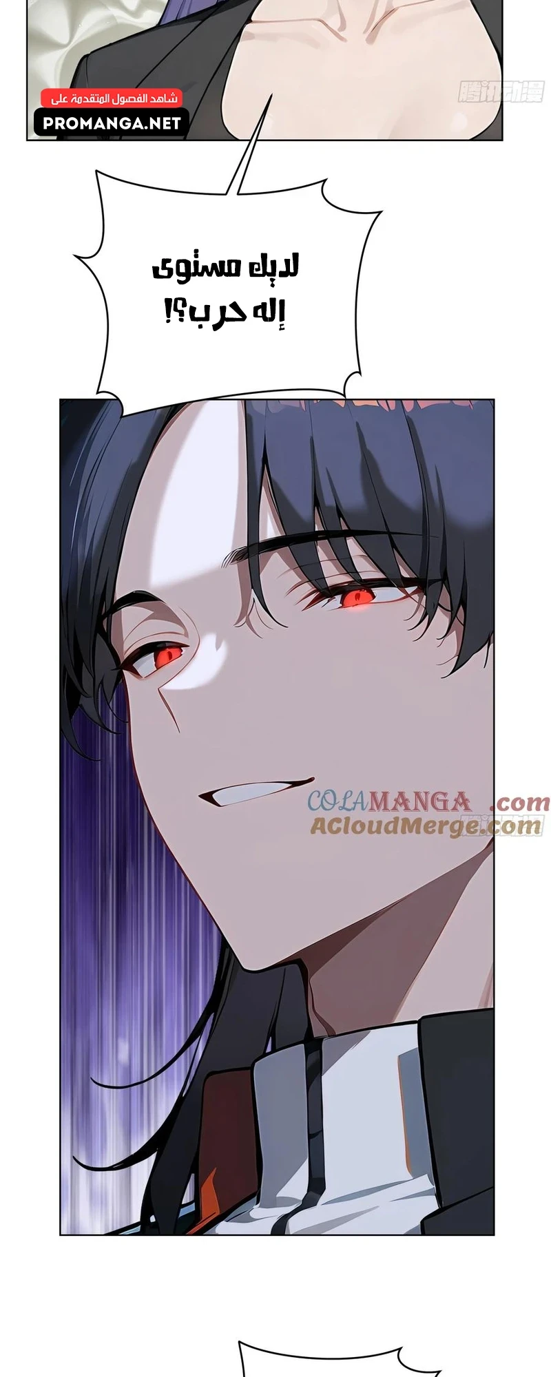 Chapter Image 6