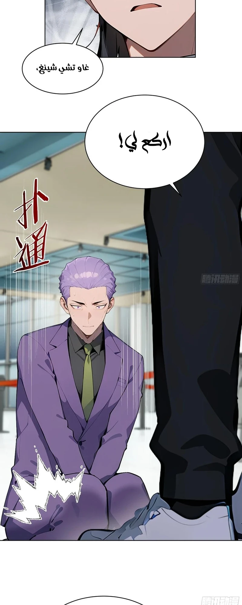 Chapter Image 10