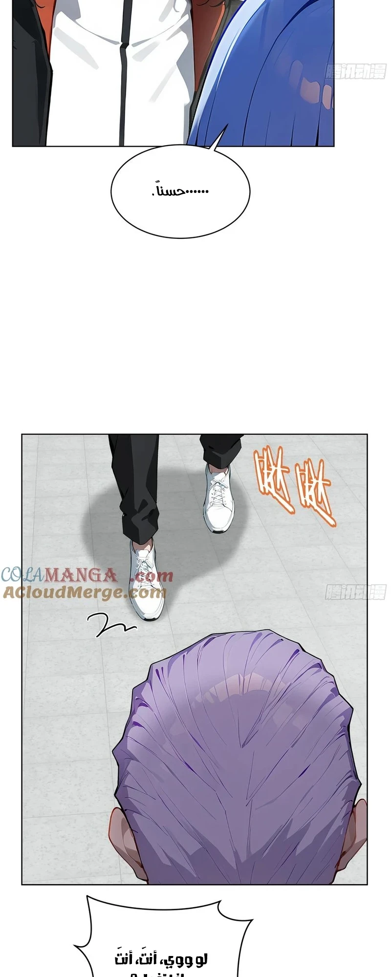 Chapter Image 6