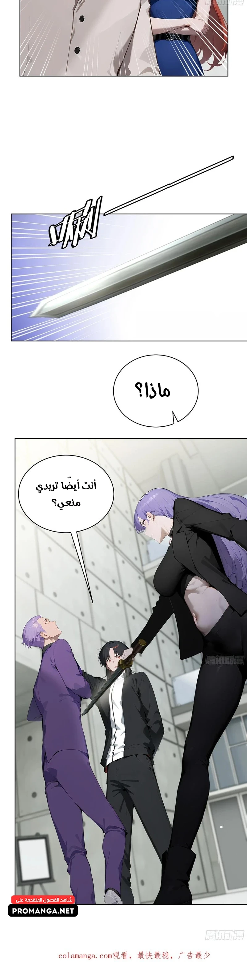 Chapter Image 11