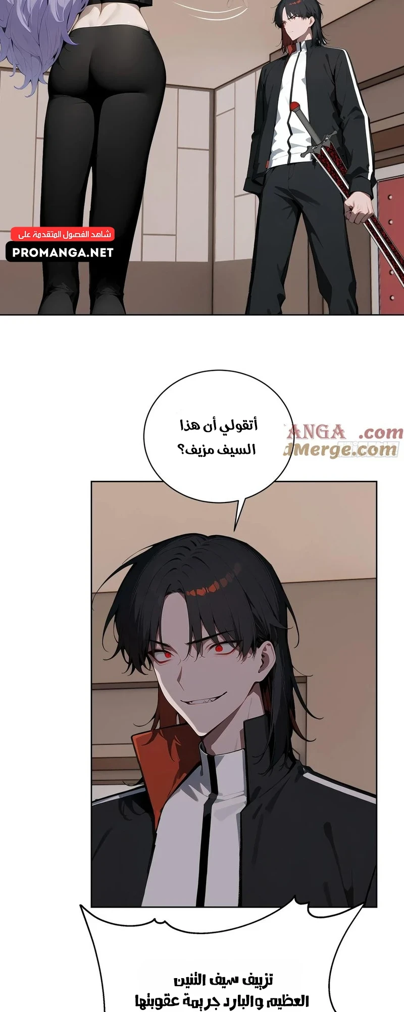 Chapter Image 6