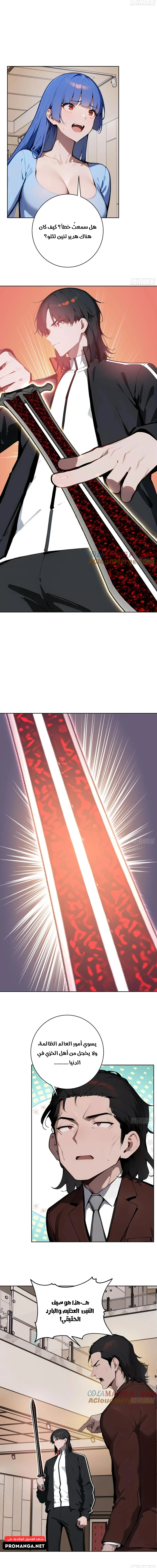 Chapter Image 11