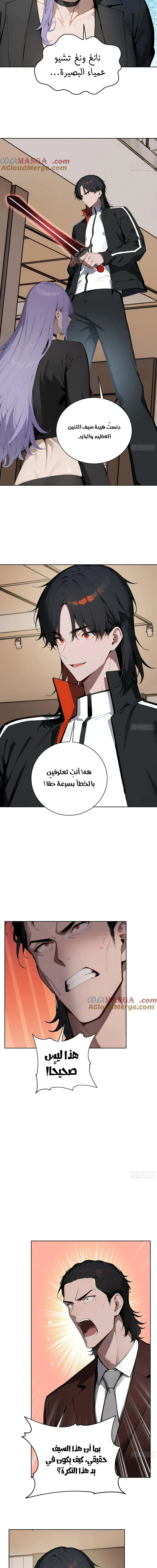 Chapter Image 13