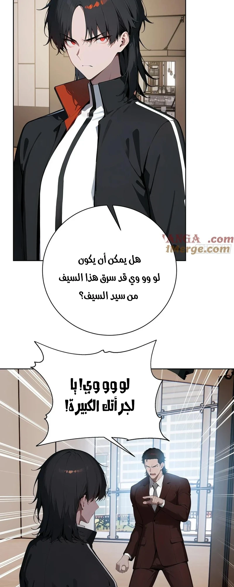 Chapter Image 14