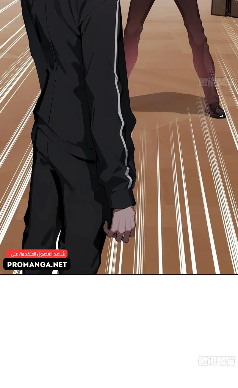 Chapter Image 15
