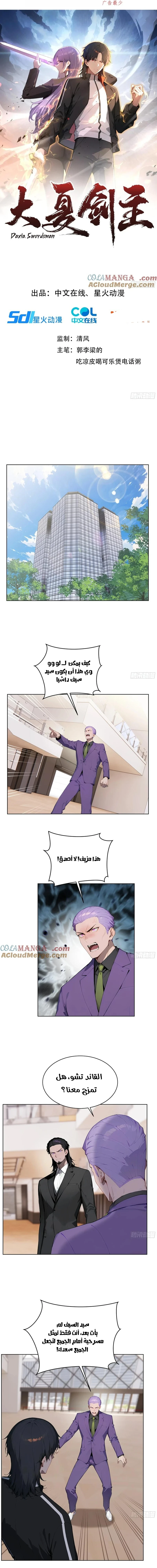 Chapter Image 1