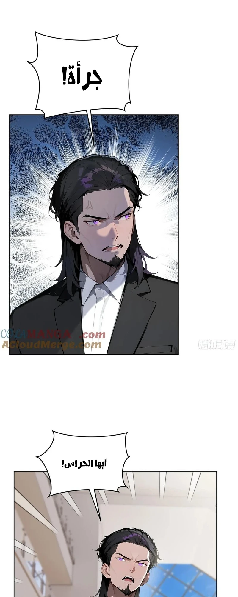 Chapter Image 2