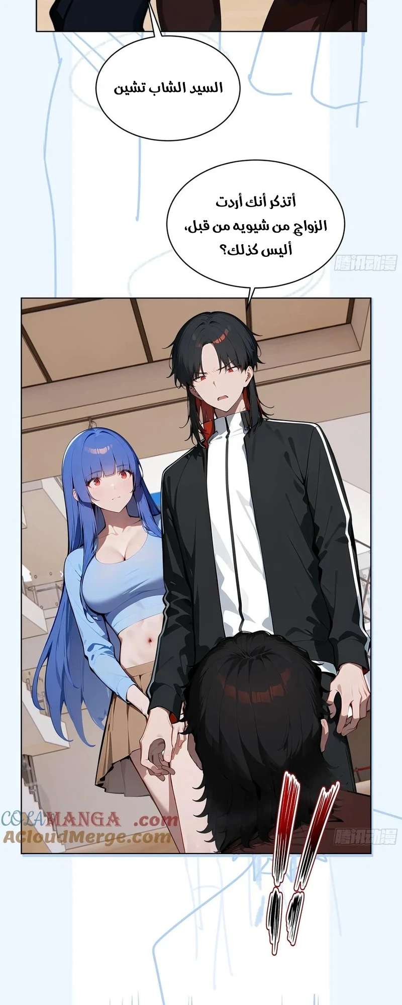 Chapter Image 8