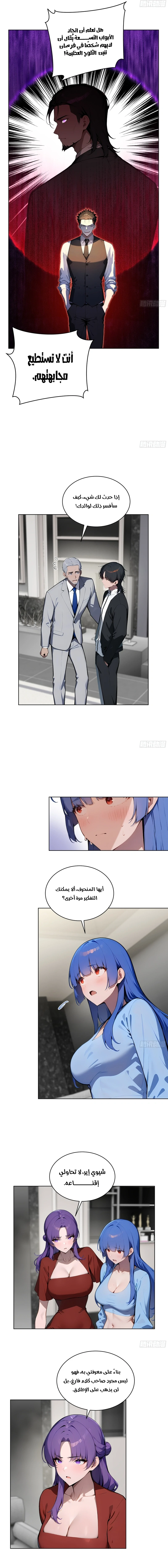 Chapter Image 4