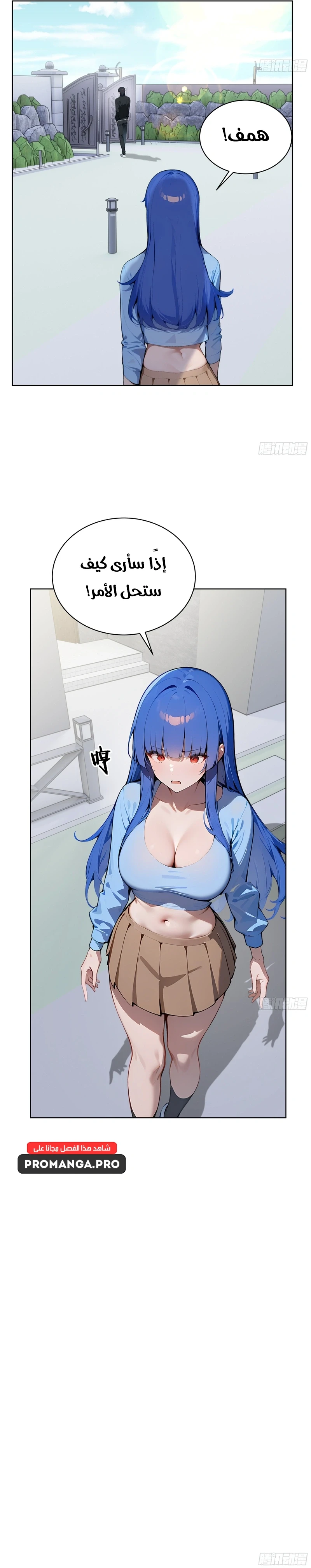 Chapter Image 8