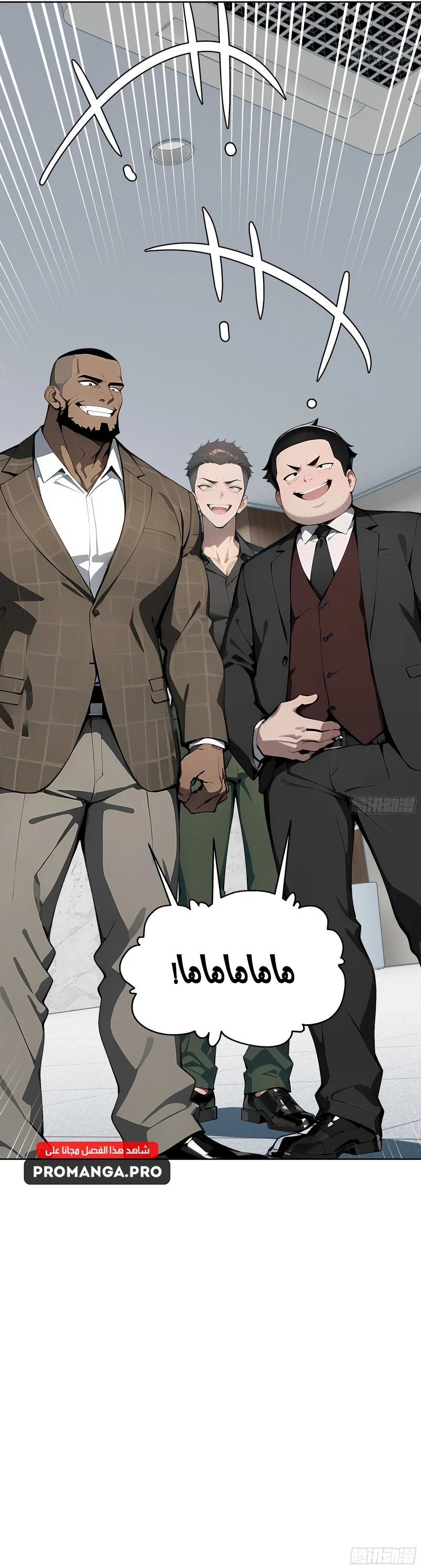 Chapter Image 11