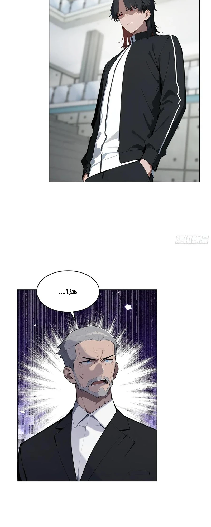 Chapter Image 2