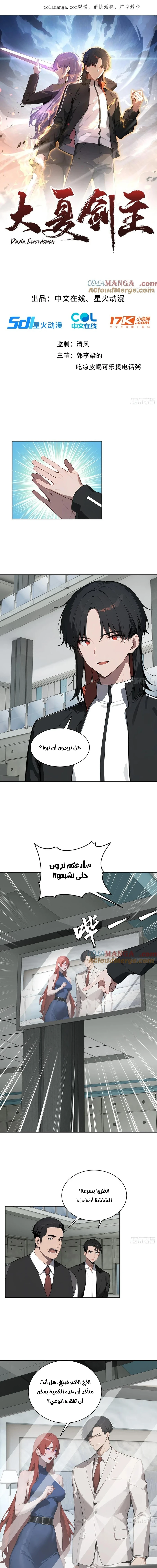 Chapter Image 1