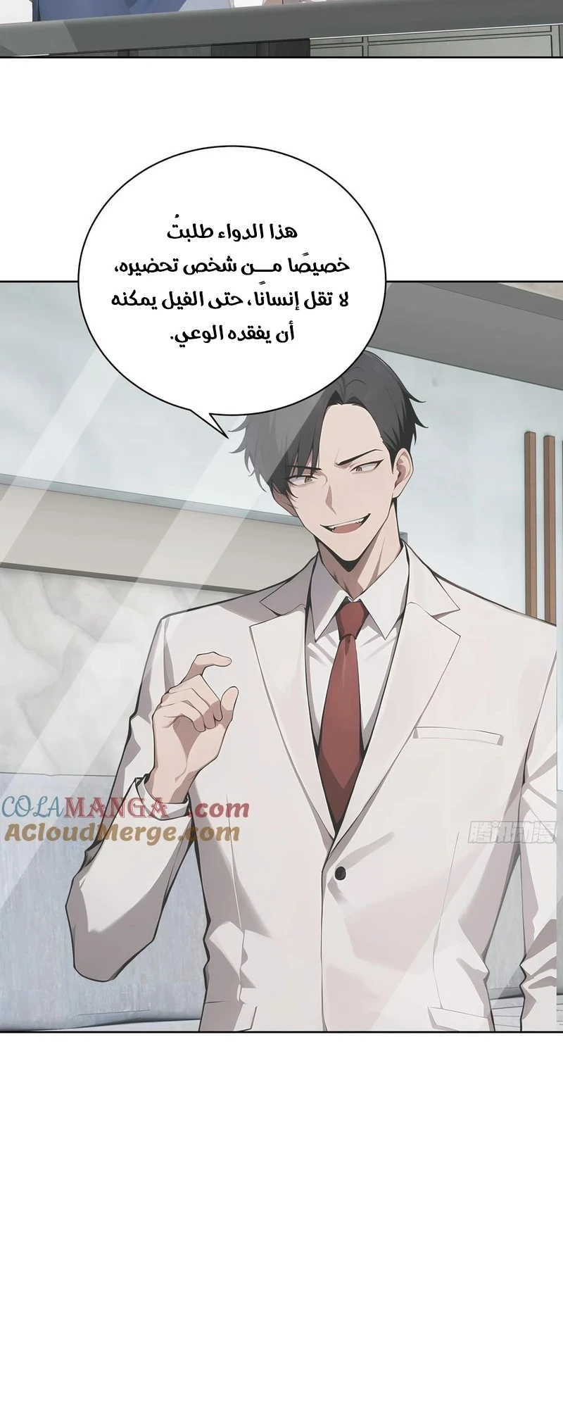 Chapter Image 2
