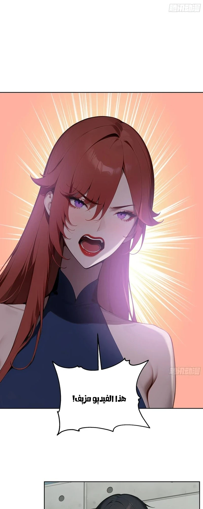 Chapter Image 4