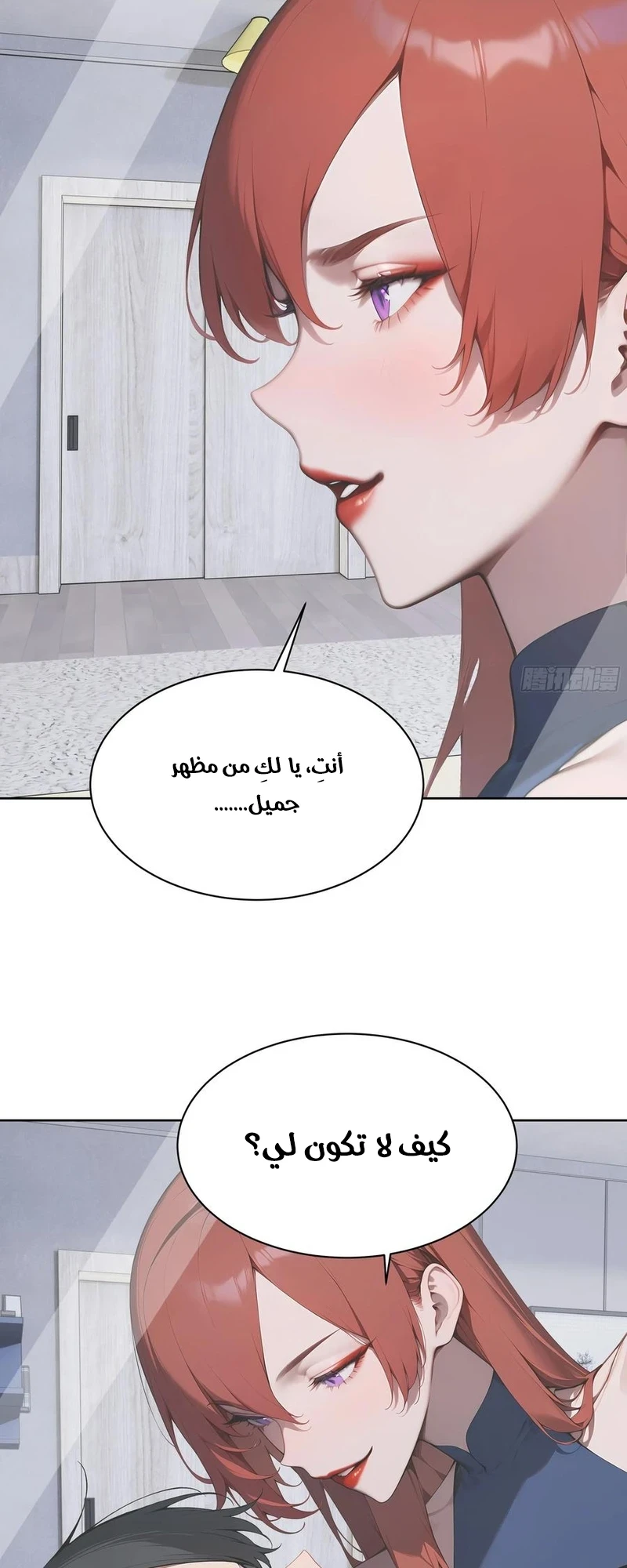 Chapter Image 8