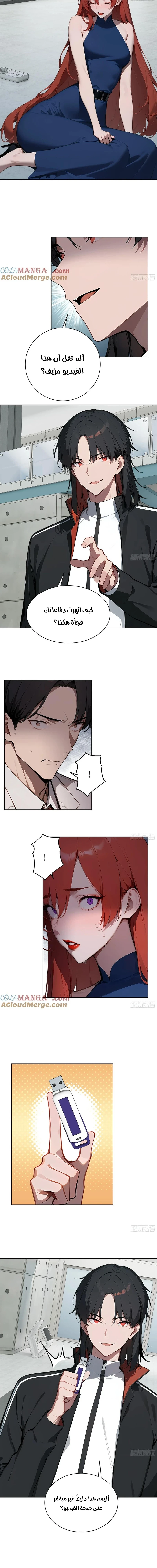Chapter Image 13