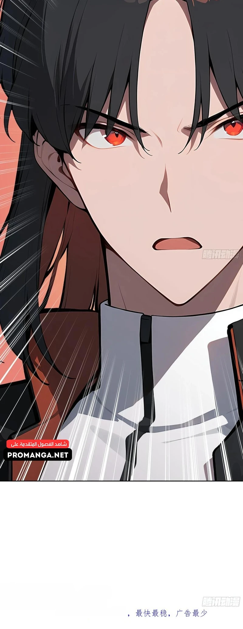 Chapter Image 15