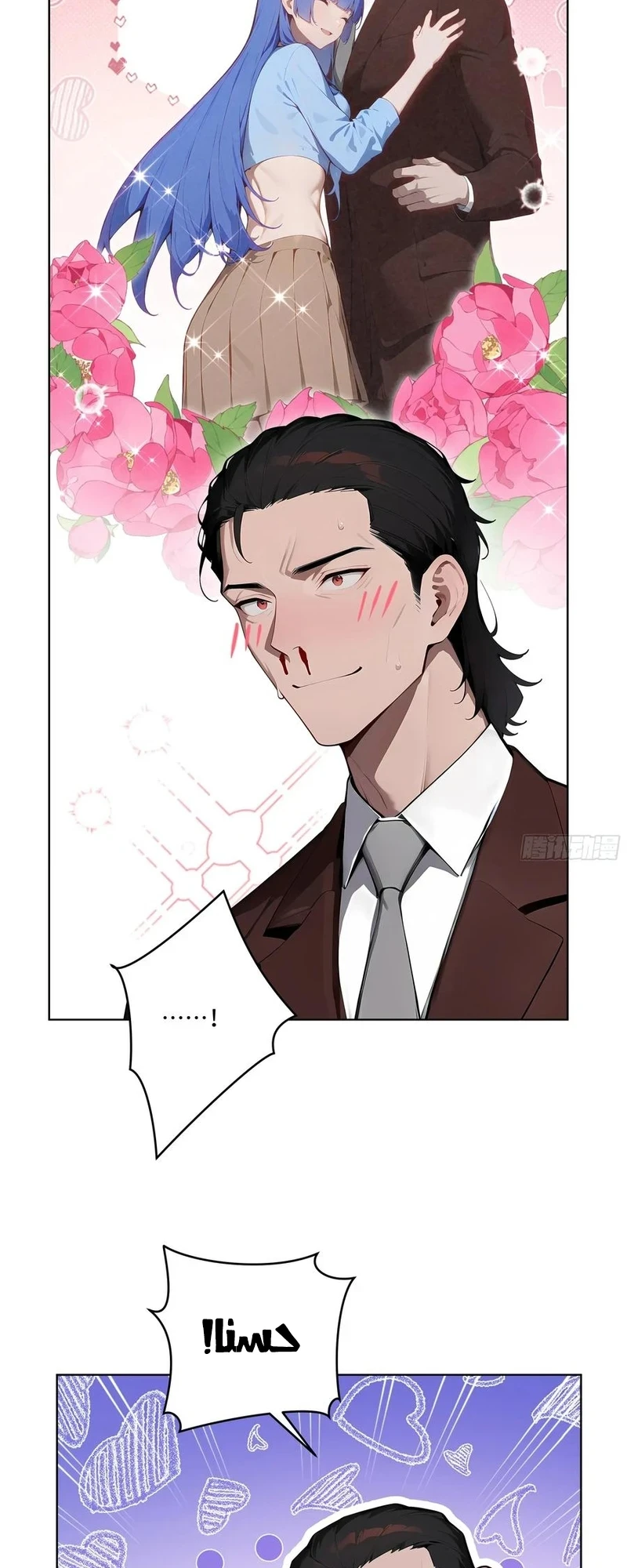 Chapter Image 4