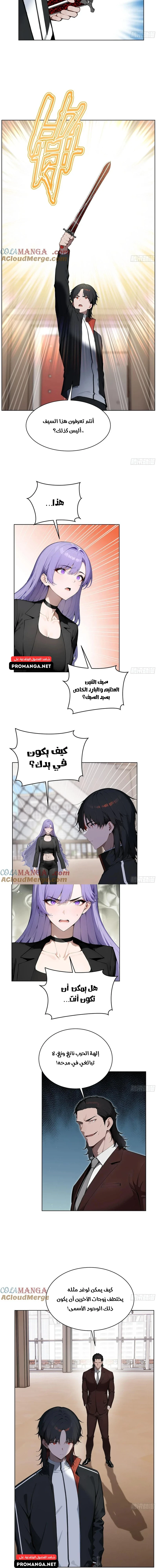 Chapter Image 9