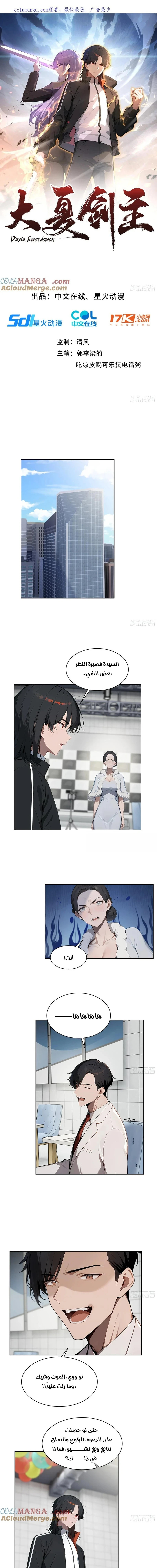 Chapter Image 1