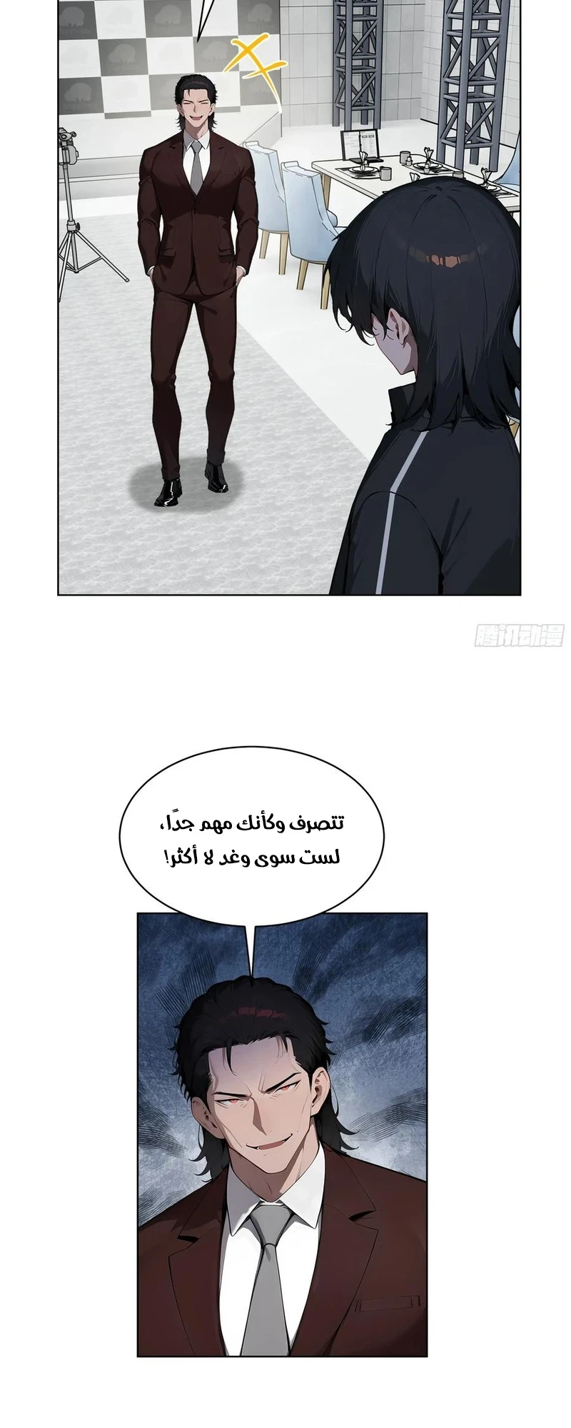 Chapter Image 4