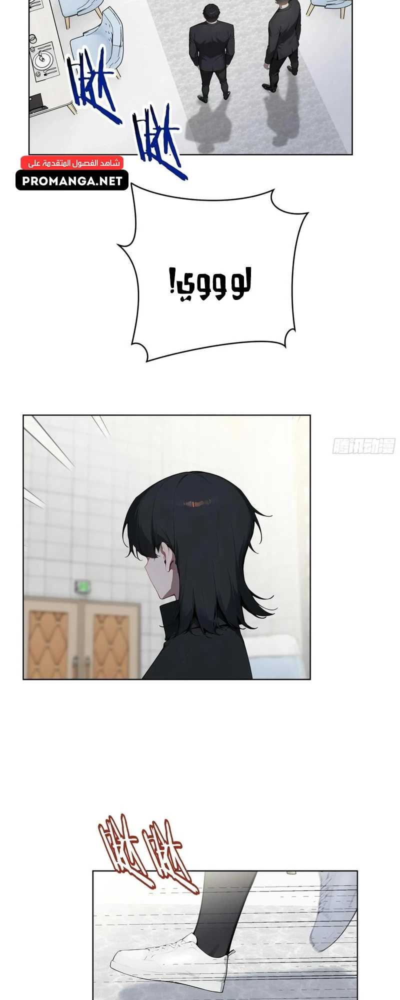 Chapter Image 6