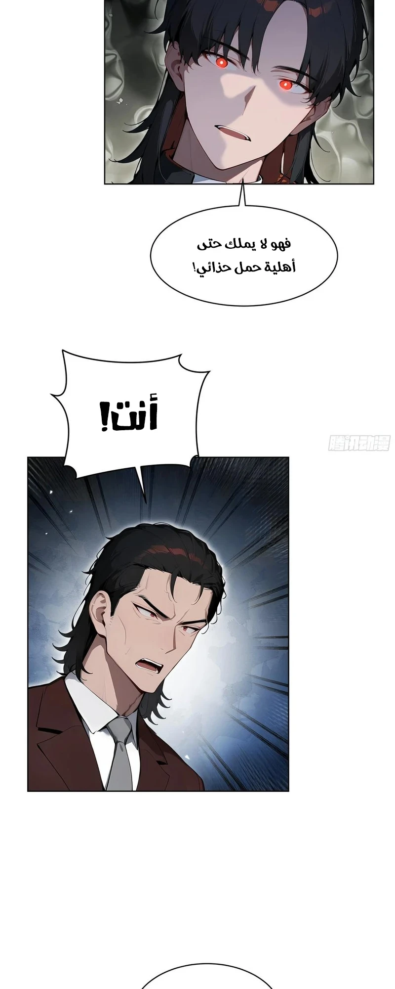 Chapter Image 10