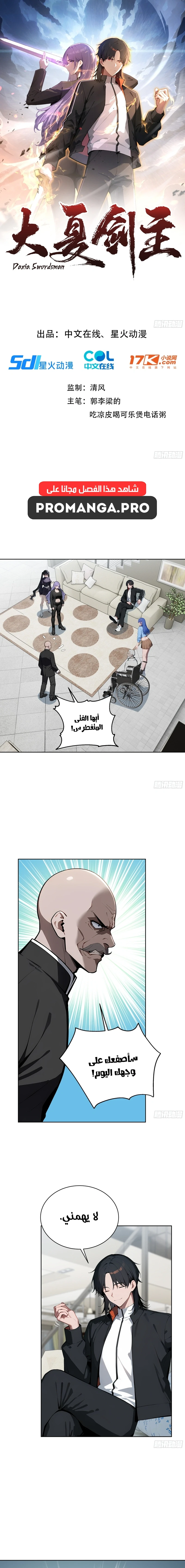 Chapter Image 1