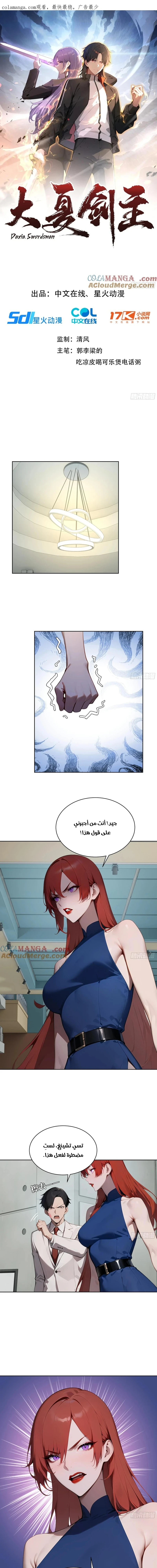 Chapter Image 1
