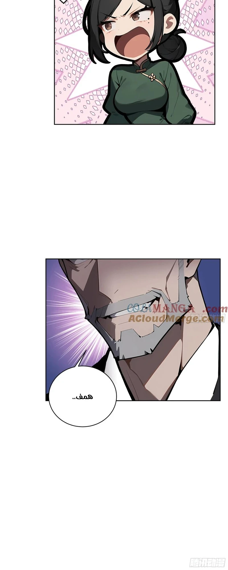 Chapter Image 10