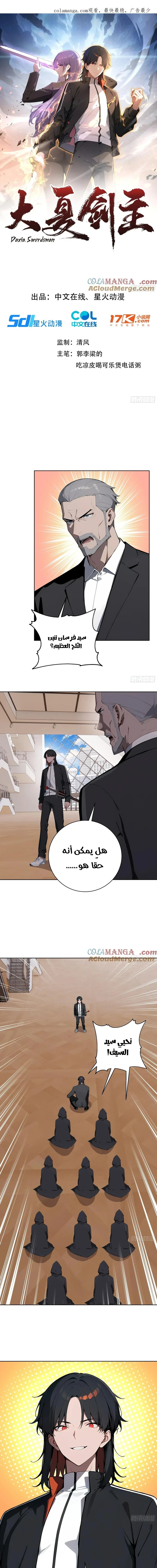 Chapter Image 1