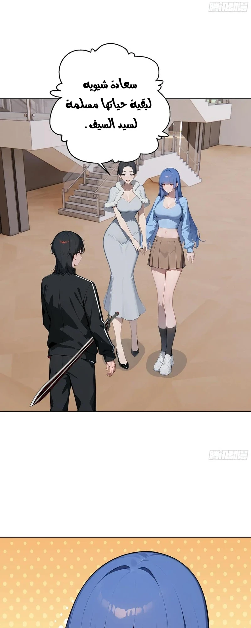 Chapter Image 4