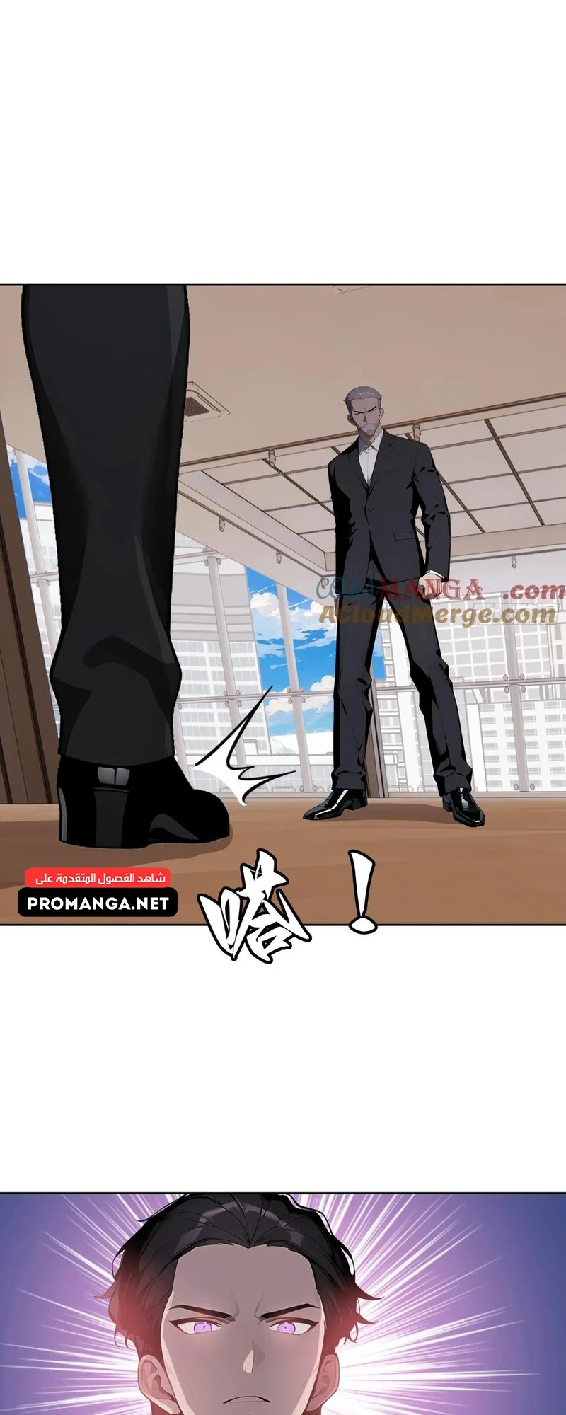 Chapter Image 6