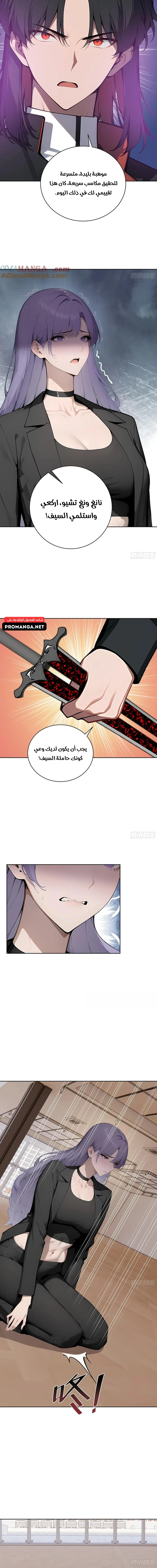 Chapter Image 13