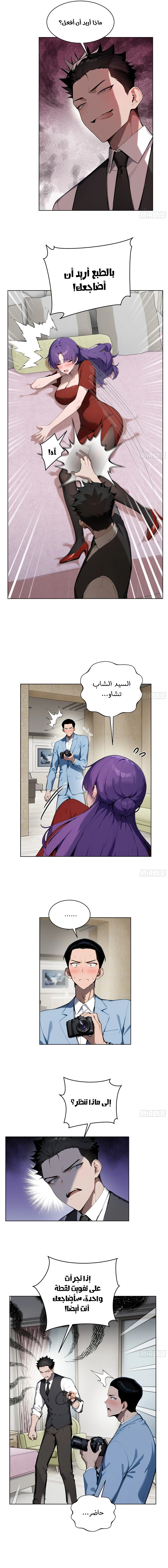 Chapter Image 6