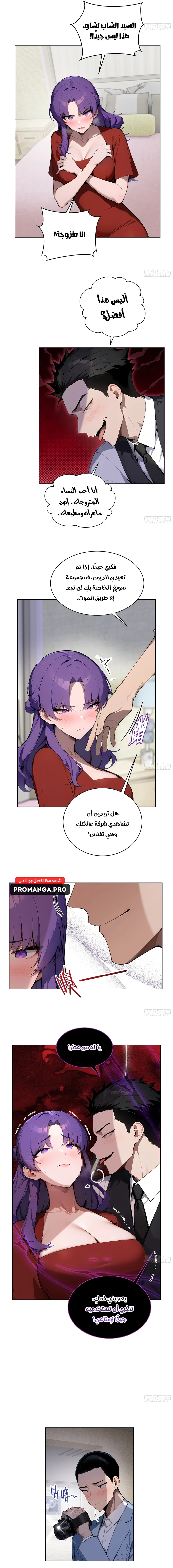 Chapter Image 7
