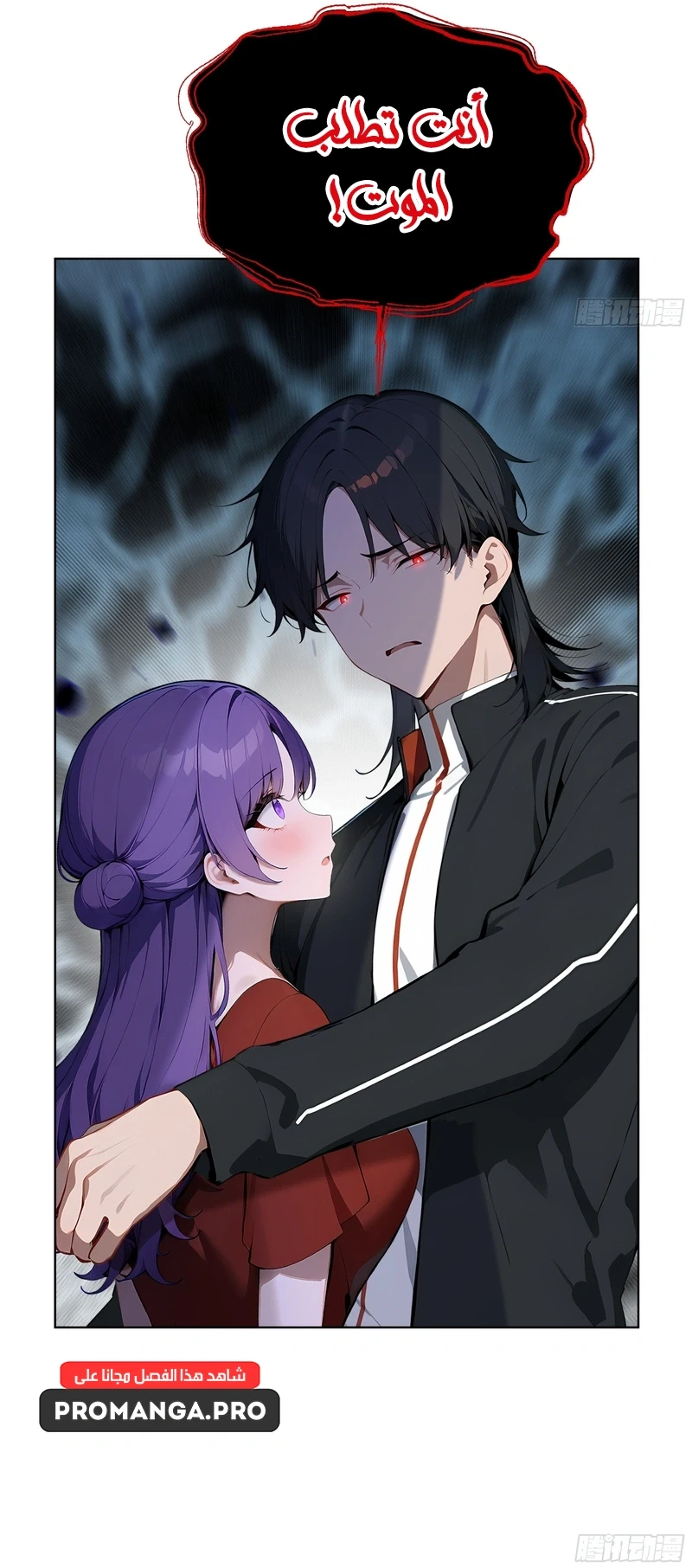 Chapter Image 10