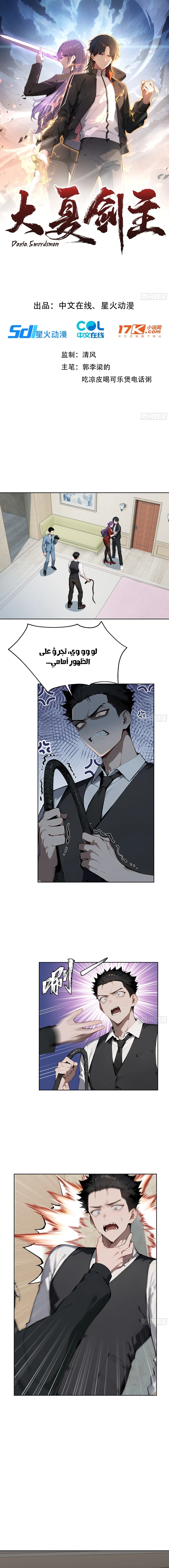 Chapter Image 1
