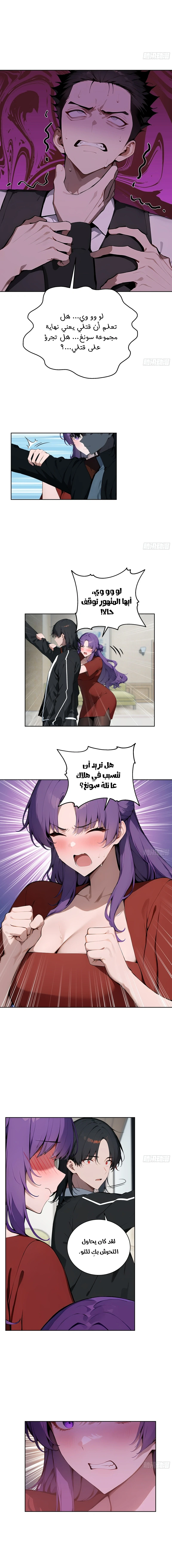 Chapter Image 3