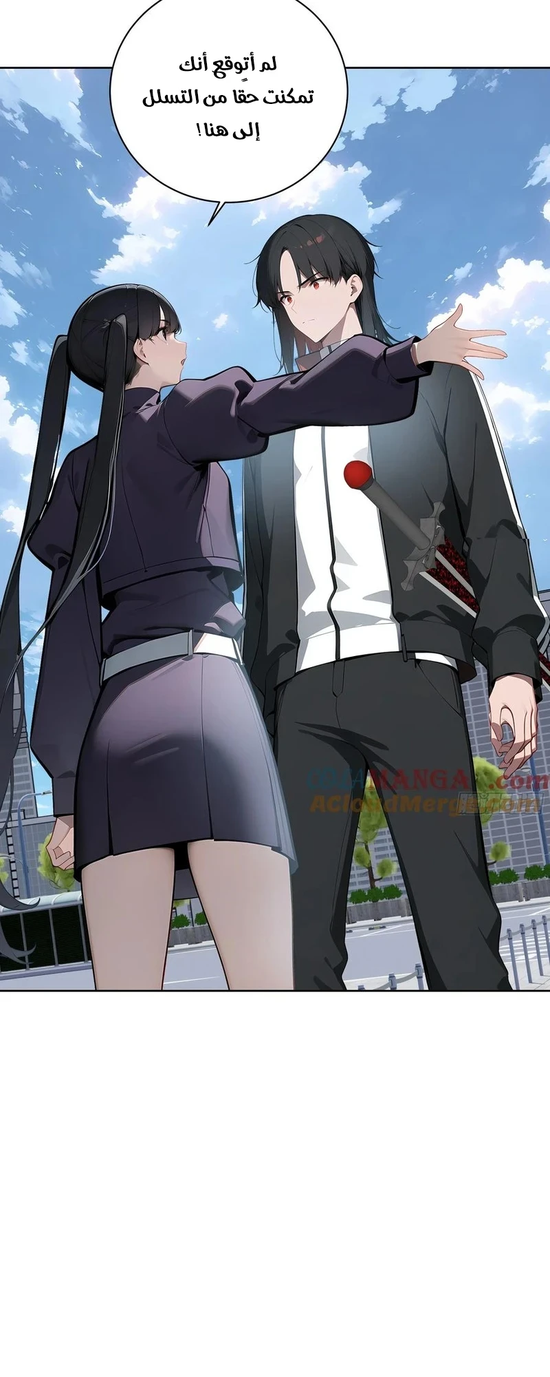 Chapter Image 2