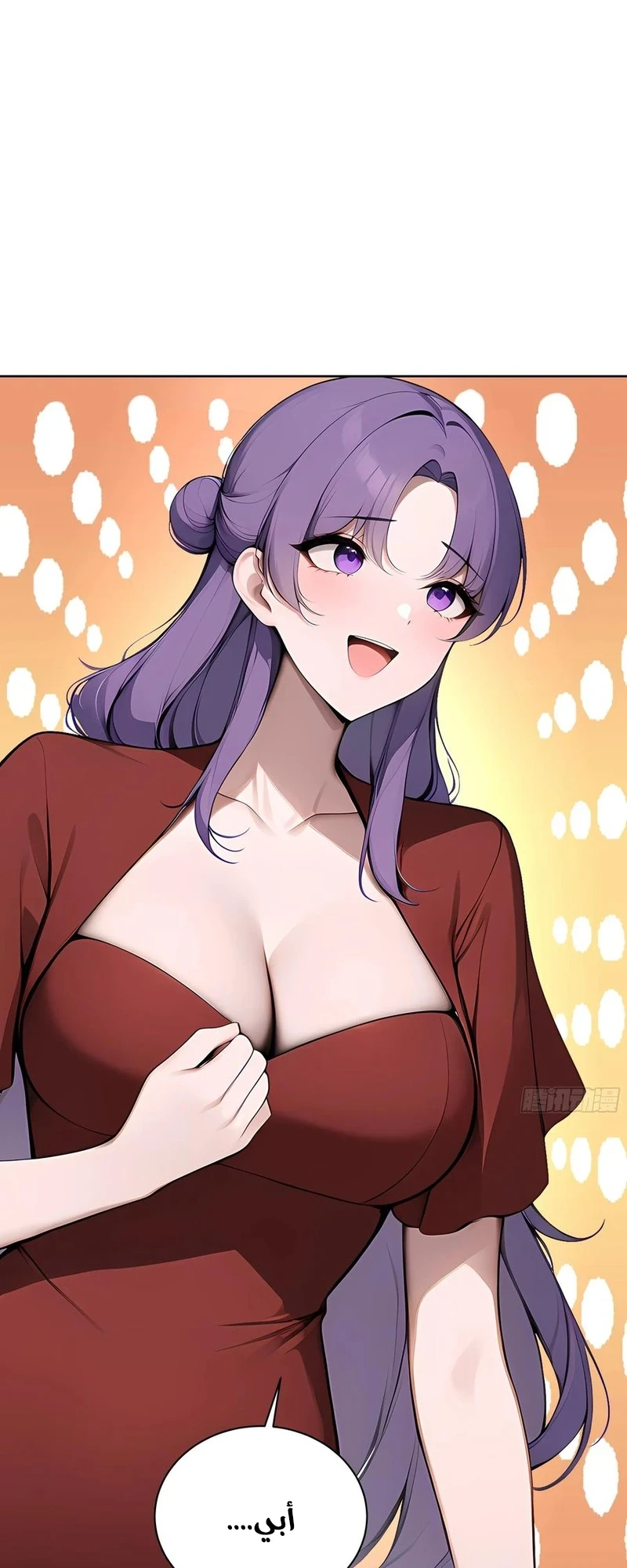 Chapter Image 12