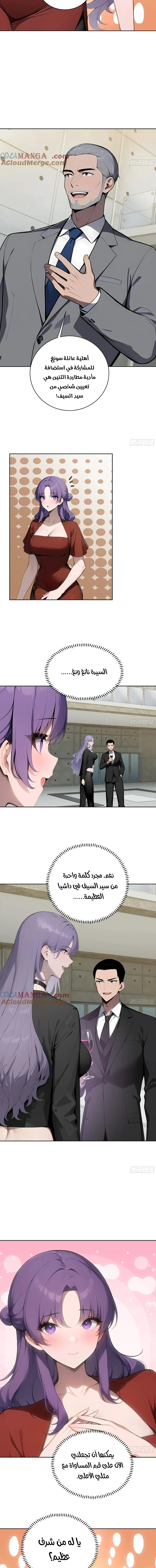Chapter Image 13