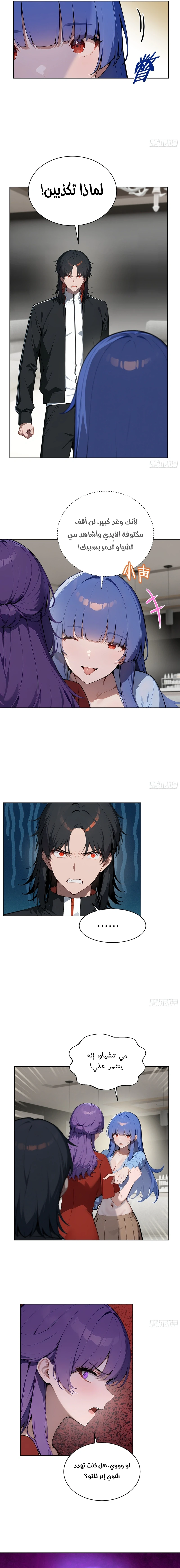 Chapter Image 3