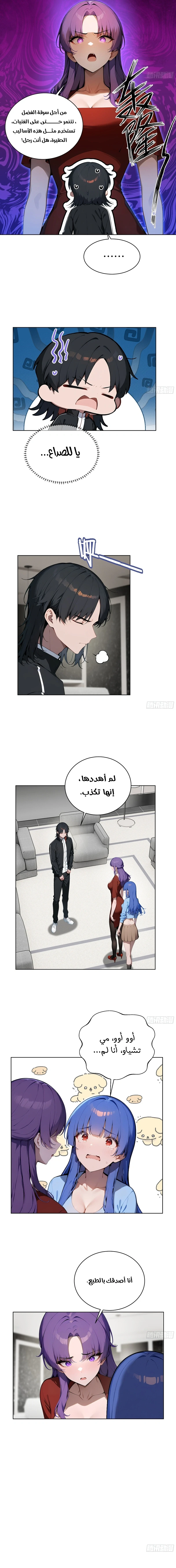 Chapter Image 4